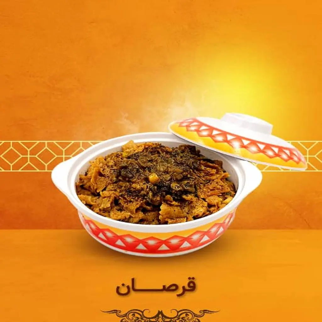 Qursan